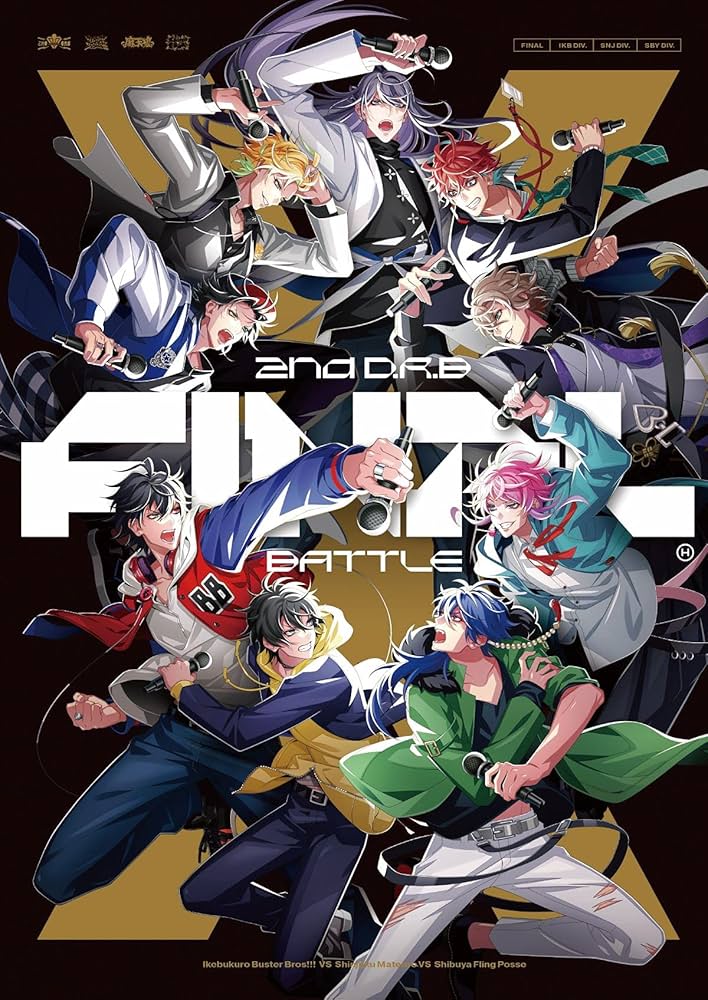 ヒプノシスマイク-Before The 2nd D.R.B- 麻天狼セット シンジュク・ディビジョン麻天狼「麻天狼 -Before The 2nd D.R.B